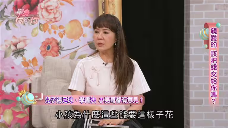 林姿佑曾為錢和小亮哥冷戰。(圖/翻攝自單身行不行YouTube) 林姿佑曾為錢和小亮哥冷戰。(圖/翻攝自單身行不行YouTube)
