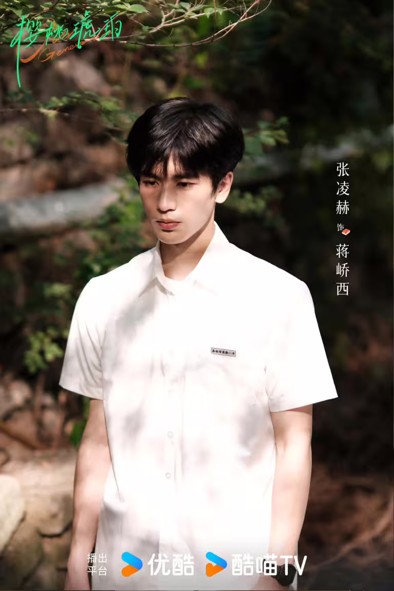 《櫻桃琥珀》由打造過《知否》、《瑯琊榜》的正午陽光出品,目前《櫻桃琥珀》首播後評價比較兩極。有觀眾認為《櫻桃琥珀》前幾集劇情太平淡,沒有太多高潮迭起,加上大家對「正午陽光」的招牌有濾鏡,而《櫻桃琥珀》被認為沒有達到正午陽光以前的水準。但也有觀眾認為,《櫻桃琥珀》後面有漸入佳境。這部劇不是單純的愛情戲,還有親情、友情支線,趙今麥、張凌赫外型很搭,還是有不少看點。 《櫻桃琥珀》由打造過《知否》、《瑯琊榜》的正午陽光出品,目前《櫻桃琥珀》首播後評價比較兩極。有觀眾認為《櫻桃琥珀》前幾集劇情太平淡,沒有太多高潮迭起,加上大家對「正午陽光」的招牌有濾鏡,而《櫻桃琥珀》被認為沒有達到正午陽光以前的水準。但也有觀眾認為,《櫻桃琥珀》後面有漸入佳境。這部劇不是單純的愛情戲,還有親情、友情支線,趙今麥、張凌赫外型很搭,還是有不少看點。