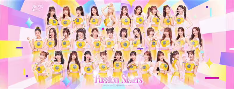 中信兄弟啦啦隊將補新血。(圖/翻攝自Passion Sisters臉書) 中信兄弟啦啦隊將補新血。(圖/翻攝自Passion Sisters臉書)