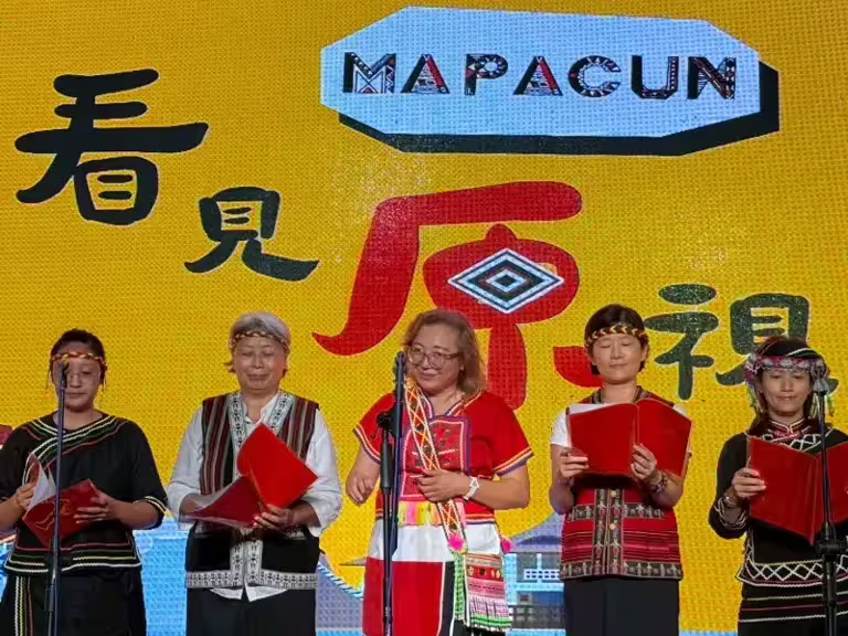 ▲台中市府原民會舉辦「第三屆原住民族日影片徵選競賽頒獎典禮」,以《Mapacun 看見原視界》為主題。(圖/台中原民會提供) ▲台中市府原民會舉辦「第三屆原住民族日影片徵選競賽頒獎典禮」,以《Mapacun 看見原視界》為主題。(圖/台中原民會提供)