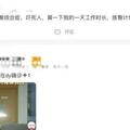 台州27歲姑娘確診「死臀綜合徵」，網友:我的臀就早死了！