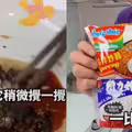 李易分享私藏泡麵神仙吃法！「加這物」鹹甜剛好超涮嘴