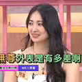 阿喜戀愛特質被讚爆 沒理由不娶回家！于美人：無尊外表是有多差？