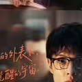 《在人間》評價不如預期！趙麗穎遭批演技差