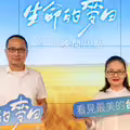 獨／蕭薔控奪初吻後台爆哭 艾偉遭連呼３巴掌認錯了