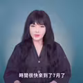 7/5預言倒數！唐綺陽再爆「1關鍵時間點」變動劇烈：已達殘忍程度