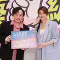 賴雅妍播氣象超緊張 殺進攝影棚當小妹！搶幫男星「更衣」被催：快下班