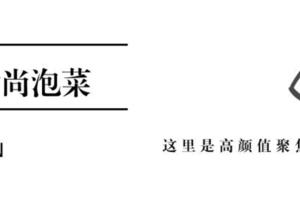 中國風服飾已經風靡全球，歐美達人親身示範，這麼穿最好看！