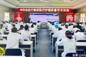 奮楫揚帆逐夢行 矢志不渝譜新篇 壽陽醫療集團翻開高質量發展新篇章