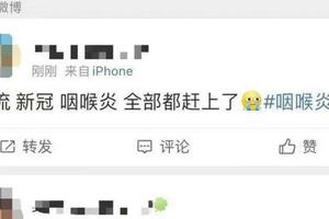 「二陽」還是咽喉炎？咽痛、咽干、聲啞、咳嗽備用藥大全
