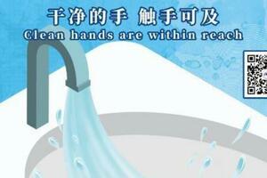 勤洗手，保健康~全球洗手日來嘍~