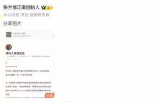 汪小菲婚禮倒數！老婆遭爆「婚內出軌」衝熱搜 張蘭不忍說話了