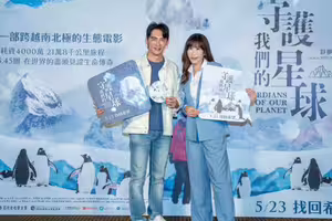 温昇豪力挺！舒夢蘭「極地冒險15年」走遍七大洲 台首部生態片催淚首映