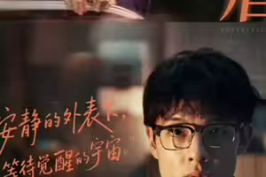 《在人間》評價不如預期！趙麗穎遭批演技差