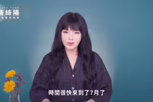 7/5預言倒數！唐綺陽再爆「1關鍵時間點」變動劇烈：已達殘忍程度
