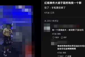 偽娘紅姐「來都來了」男主角案外案 傳裝加國人進知名幼稚園上班