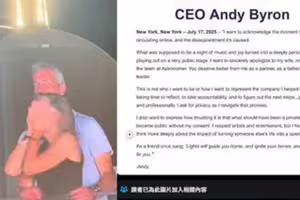 Coldplay演唱會抓姦CEO偷吃 「假道歉信」藏細節！前同事酸活該