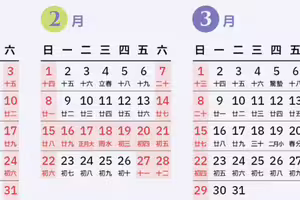 神仙公司「過年放假35天」 開工紅包2萬!老闆笑談原因 神仙公司「過年放假35天」 開工紅包2萬!老闆笑談原因