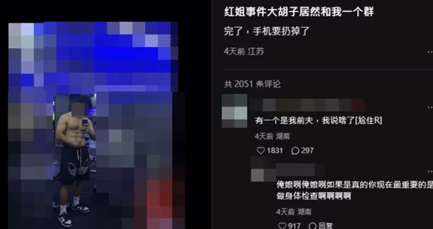 偽娘紅姐「來都來了」男主角案外案 傳裝加國人進知名幼稚園上班