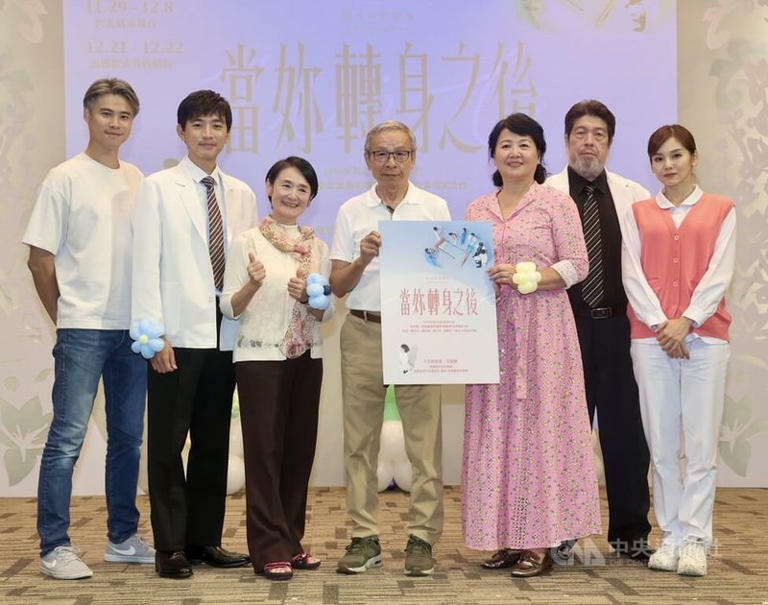 「當妳轉身之後」8年後重返劇場 吳念真思索人生餘程 「當妳轉身之後」8年後重返劇場 吳念真思索人生餘程