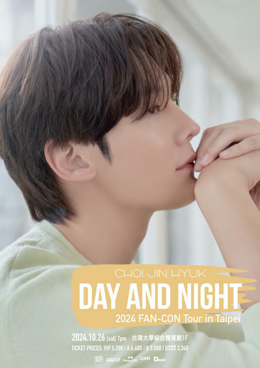 崔振赫 《CHOI JIN HYUK 「DAY AND NIGHT&」 FAN-CON TOUR IN TAIPEI》 崔振赫 《CHOI JIN HYUK 「DAY AND NIGHT&」 FAN-CON TOUR IN TAIPEI》