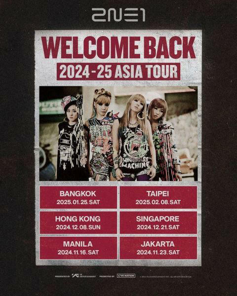 2NE1時隔10年舉行演唱會!BIGBANG GD、大聲、SE7EN、Gummy、WINNER都來了,網:「好想念YG Family」 2NE1時隔10年舉行演唱會!BIGBANG GD、大聲、SE7EN、Gummy、WINNER都來了,網:「好想念YG Family」