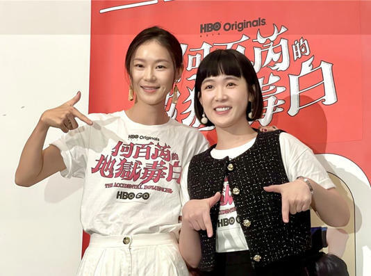 鍾瑶、孫可芳以《何百芮的地獄獨白》 入圍金鐘獎女配角獎。(林淑娟攝) 鍾瑶、孫可芳以《何百芮的地獄獨白》 入圍金鐘獎女配角獎。(林淑娟攝)