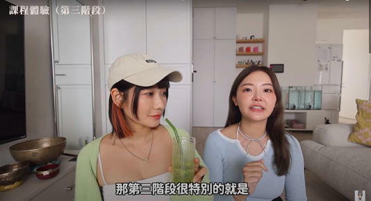 福爾思庭曾加入心靈課程,甚至到第三階段才發現有問題。(圖/翻攝自愛莉莎莎YouTube) 福爾思庭曾加入心靈課程,甚至到第三階段才發現有問題。(圖/翻攝自愛莉莎莎YouTube)