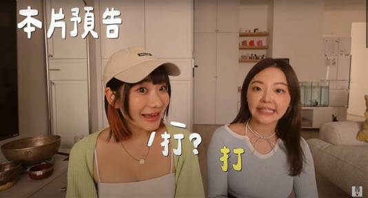 福爾思庭揭露課程內容,讓一旁的愛莉莎莎聽了當場嚇傻。(圖/翻攝自愛莉莎莎YouTube) 福爾思庭揭露課程內容,讓一旁的愛莉莎莎聽了當場嚇傻。(圖/翻攝自愛莉莎莎YouTube)