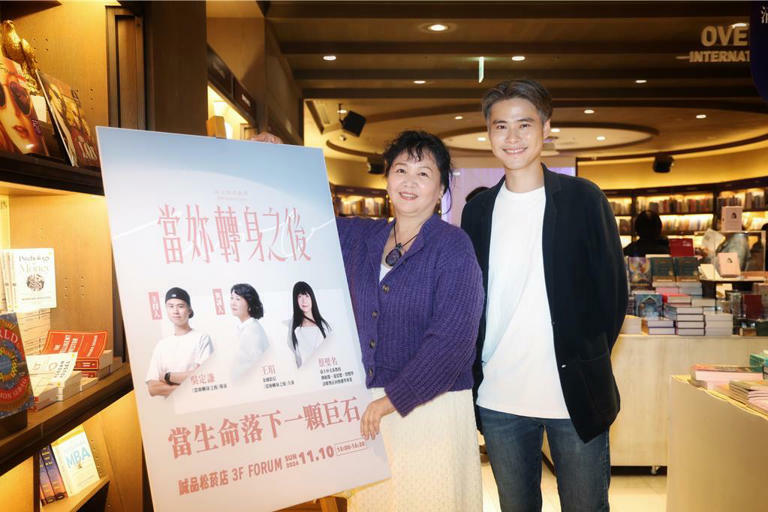 《當妳轉身之後》主演王琄、導演吳定謙出席綠光劇團講座。(鄧博仁攝) 《當妳轉身之後》主演王琄、導演吳定謙出席綠光劇團講座。(鄧博仁攝)