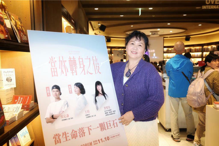 《當妳轉身之後》主演王琄覺得現在看待生死更輕盈不再只是悲傷。(鄧博仁攝) 《當妳轉身之後》主演王琄覺得現在看待生死更輕盈不再只是悲傷。(鄧博仁攝)