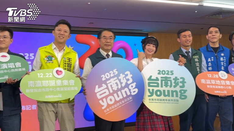 圖/TVBS 圖/TVBS