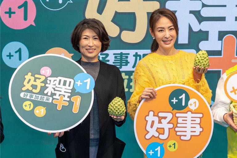 台東縣長饒慶鈴今天發文力挺台北101董事長賈永婕。(摘自饒慶鈴Facebook/蔡旻妤台東傳真) 台東縣長饒慶鈴今天發文力挺台北101董事長賈永婕。(摘自饒慶鈴Facebook/蔡旻妤台東傳真)