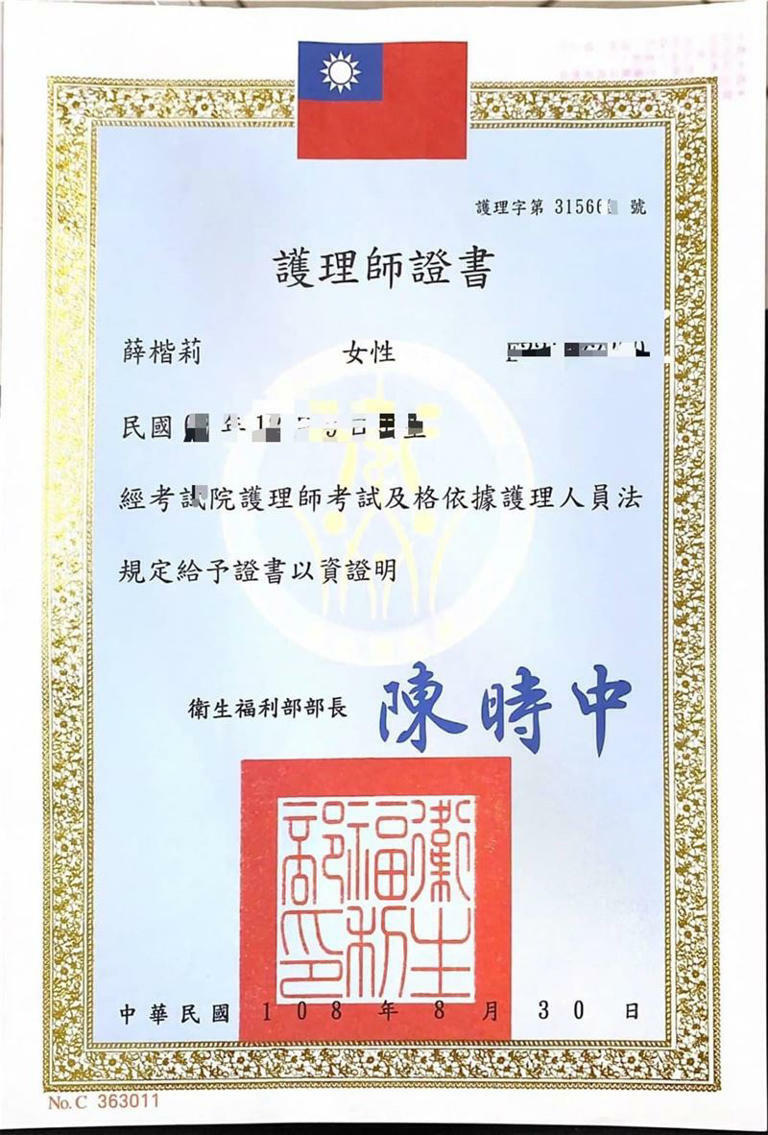 薛楷莉在台灣國考時摔斷腿。(圖/翻攝自臉書) 薛楷莉在台灣國考時摔斷腿。(圖/翻攝自臉書)