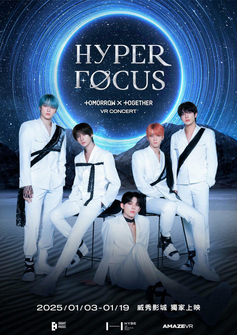 VR演唱會電影《HYPERFOCUS》獨家在威秀影城上映。(威秀提供) VR演唱會電影《HYPERFOCUS》獨家在威秀影城上映。(威秀提供)
