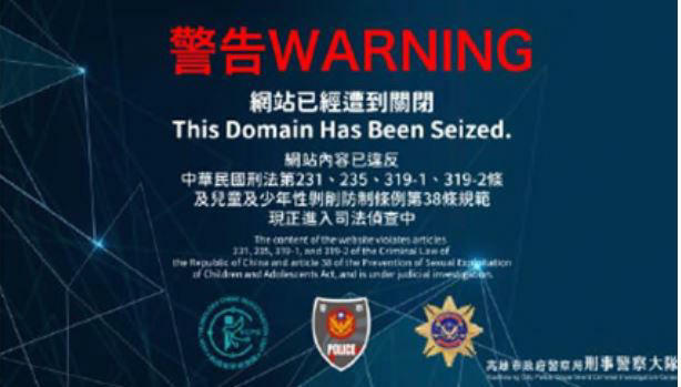成人平台「Fans17」遭控有大量少女影像,且拍攝過程涉及脅迫,涉嫌「違反兒少性剝削條例」12月11日遭檢警搜索。(圖/翻攝畫面) 成人平台「Fans17」遭控有大量少女影像,且拍攝過程涉及脅迫,涉嫌「違反兒少性剝削條例」12月11日遭檢警搜索。(圖/翻攝畫面)