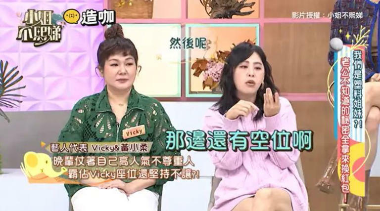 屈中恆妻Vicky(左)跟黃小柔上節目爆料。(圖/資料照) 屈中恆妻Vicky(左)跟黃小柔上節目爆料。(圖/資料照)