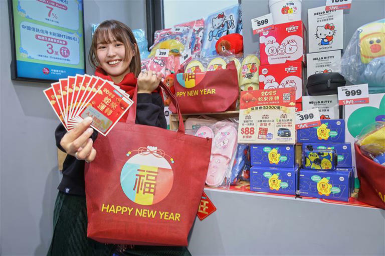 「蛇來運轉」春節優惠活動同步開跑。(圖/品牌業者提供) 「蛇來運轉」春節優惠活動同步開跑。(圖/品牌業者提供)
