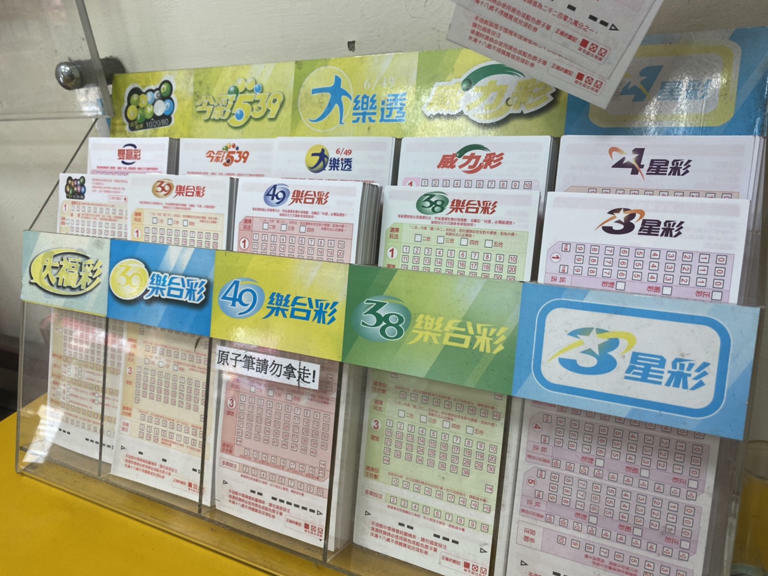大樂透27日晚間再度開出頭獎,1億元獎金獎落花蓮,由1人獨得。 圖:楊紫希/攝(資料照) 大樂透27日晚間再度開出頭獎,1億元獎金獎落花蓮,由1人獨得。 圖:楊紫希/攝(資料照)