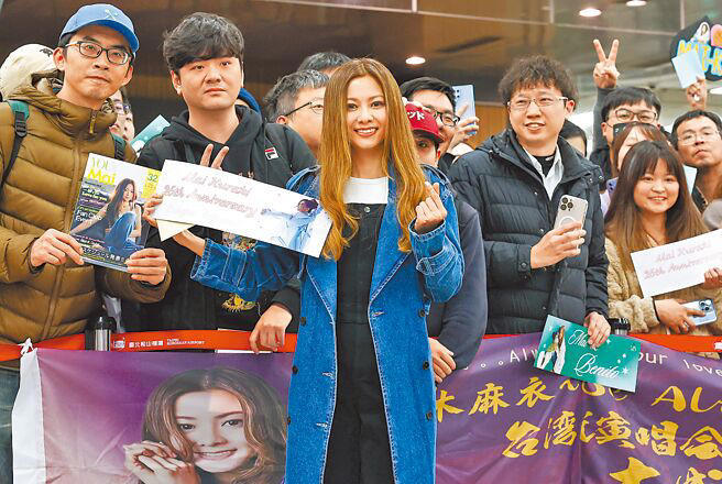 倉木麻衣(中)13日抵台,開心和粉絲合影。(陳俊吉攝) 倉木麻衣(中)13日抵台,開心和粉絲合影。(陳俊吉攝)