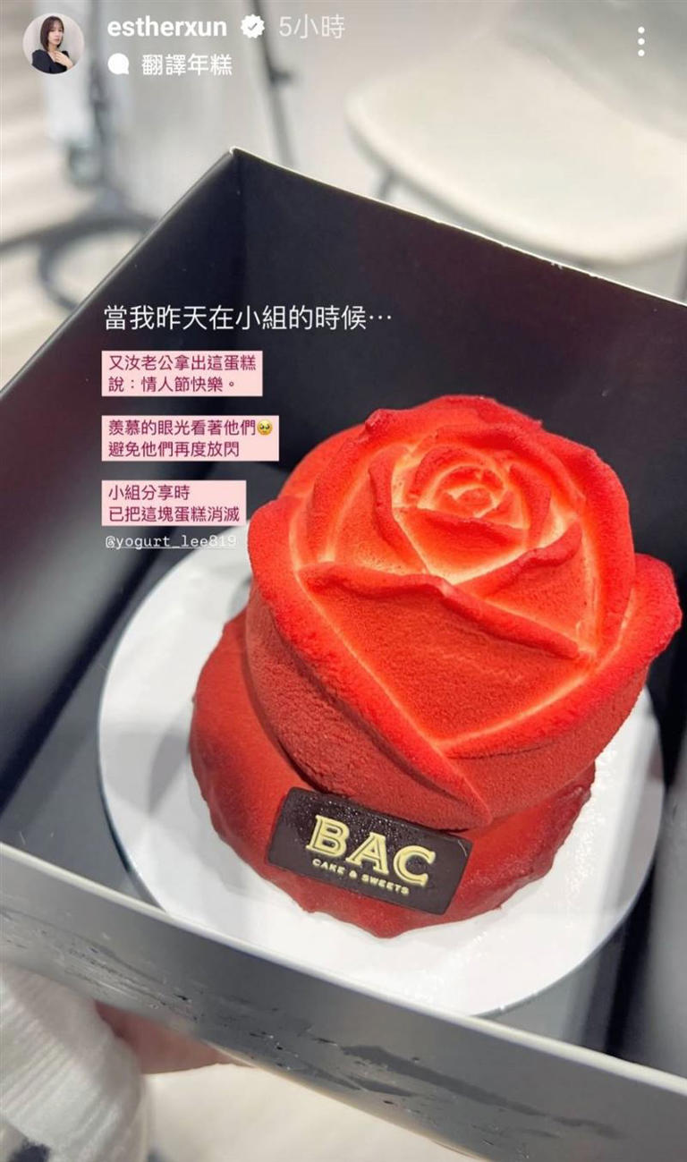 小薰羨慕友人可以放閃。(圖/翻攝自小薰IG) 小薰羨慕友人可以放閃。(圖/翻攝自小薰IG)