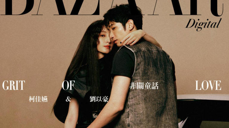 柯佳嬿、劉以豪登上Harper’s BAZAAR 2月號別冊。(圖/Harper’s BAZAAR提供) 柯佳嬿、劉以豪登上Harper’s BAZAAR 2月號別冊。(圖/Harper’s BAZAAR提供)