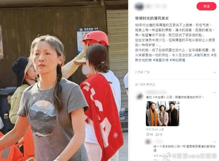 吳倩蓮滿頭銀白灰髮,長髮綁辮子搭配灰底短袖T恤,氣質依舊。(圖/翻攝自小紅書) 吳倩蓮滿頭銀白灰髮,長髮綁辮子搭配灰底短袖T恤,氣質依舊。(圖/翻攝自小紅書)