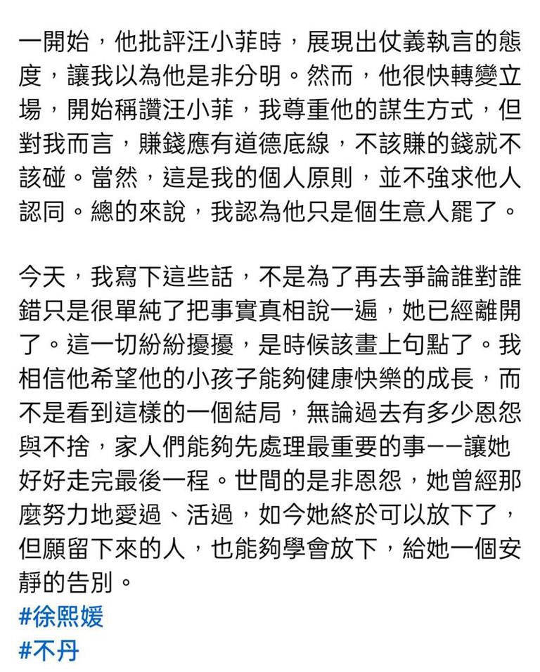 陳孝志批評葛斯齊。(圖/翻攝自陳孝志臉書) 陳孝志批評葛斯齊。(圖/翻攝自陳孝志臉書)