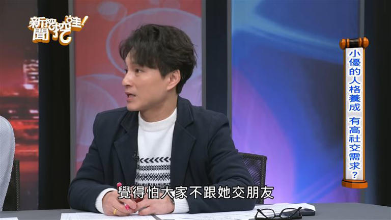 狄志為回憶,小優擔心大家不跟她交朋友。(圖/翻攝自新聞挖挖哇YouTube) 狄志為回憶,小優擔心大家不跟她交朋友。(圖/翻攝自新聞挖挖哇YouTube)