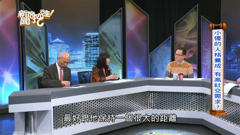 林翠芬認為跟造謠者最好要有段距離。(圖/翻攝自新聞挖挖哇YouTube) 林翠芬認為跟造謠者最好要有段距離。(圖/翻攝自新聞挖挖哇YouTube)