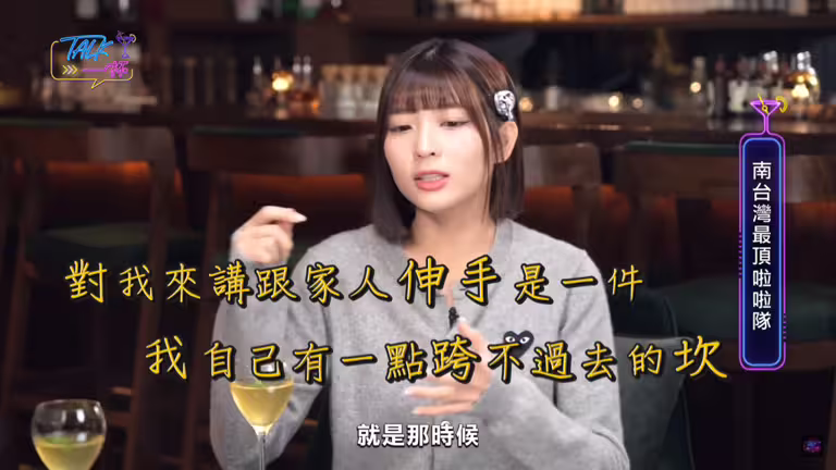 瑟七坦言沒收入也不敢跟家裡人拿錢。(圖/YouTube Talk一杯) 瑟七坦言沒收入也不敢跟家裡人拿錢。(圖/YouTube Talk一杯)