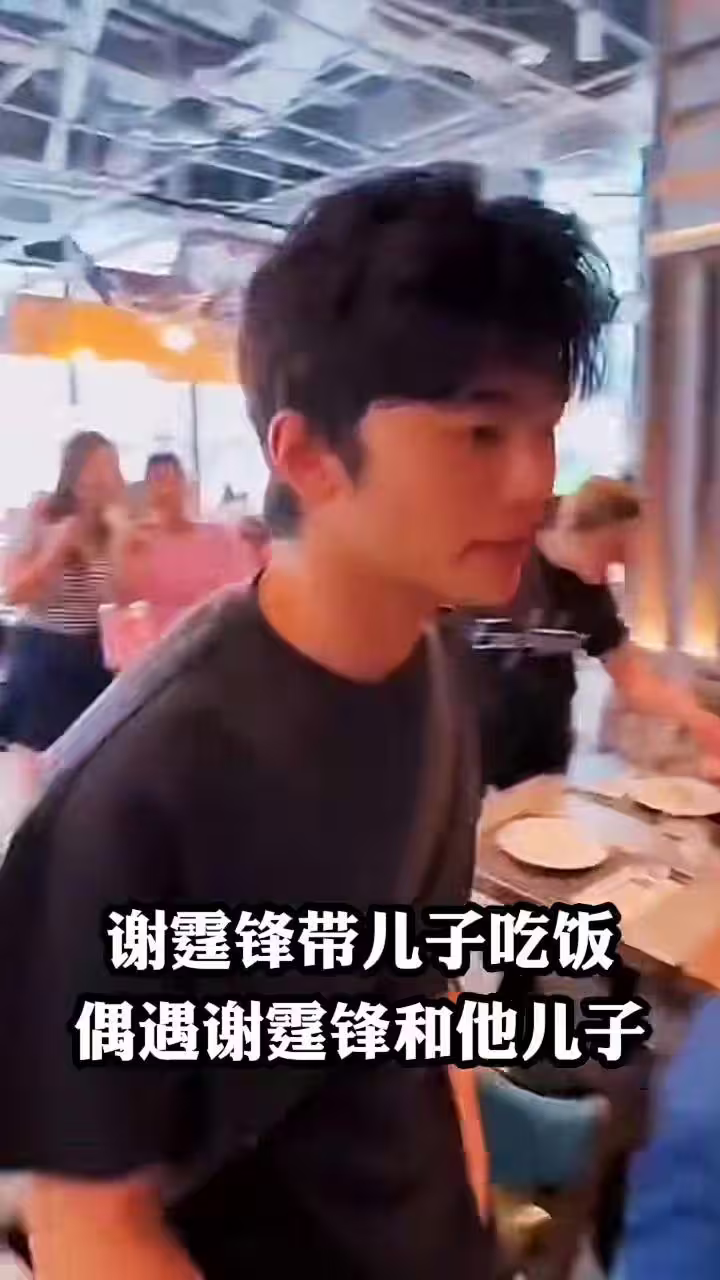 謝霆鋒在演唱會前,下午與兩名兒子到啟德商場內一間餐廳吃飯,被大批網友野生捕獲。(圖/翻攝自微博) 謝霆鋒在演唱會前,下午與兩名兒子到啟德商場內一間餐廳吃飯,被大批網友野生捕獲。(圖/翻攝自微博)