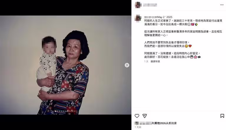蔡阿嘎堂妹發文,關留言、蔡阿嘎沒按讚。(圖/翻攝自蔡阿嘎堂妹IG) 蔡阿嘎堂妹發文,關留言、蔡阿嘎沒按讚。(圖/翻攝自蔡阿嘎堂妹IG)