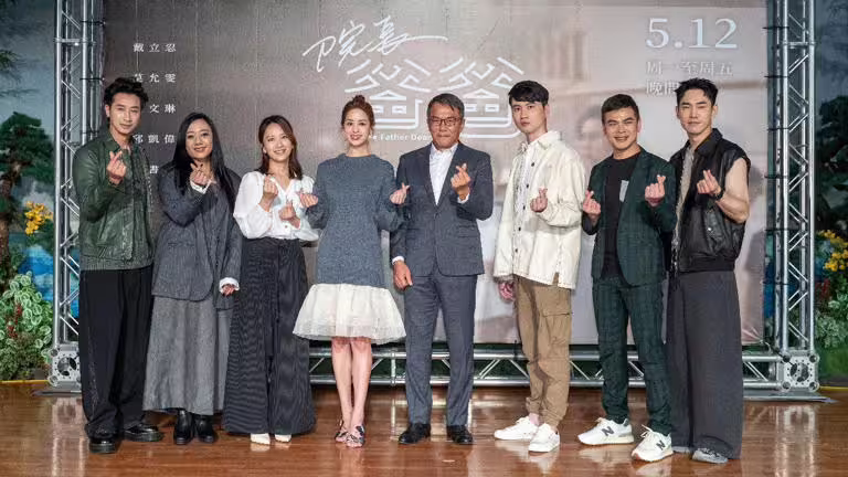 邱凱偉(左起)、高慧君、范宸菲、莫允雯、戴立忍、張捷、蘇達、張書豪出席首映會。(圖/大愛提供) 邱凱偉(左起)、高慧君、范宸菲、莫允雯、戴立忍、張捷、蘇達、張書豪出席首映會。(圖/大愛提供)